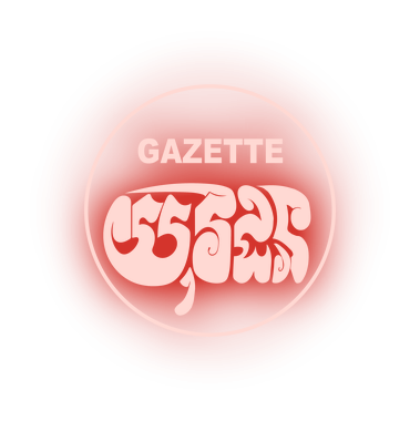 Gazette